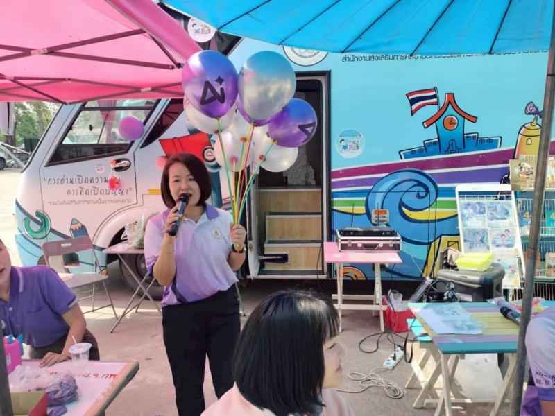 1. โครงการวันรักการอ่าน ณ ที่ว่าการอำเภอไทรงาม ตำบลไทรงาม  อำเภอไทรงาม  จังหวัดกำแพงเพชร